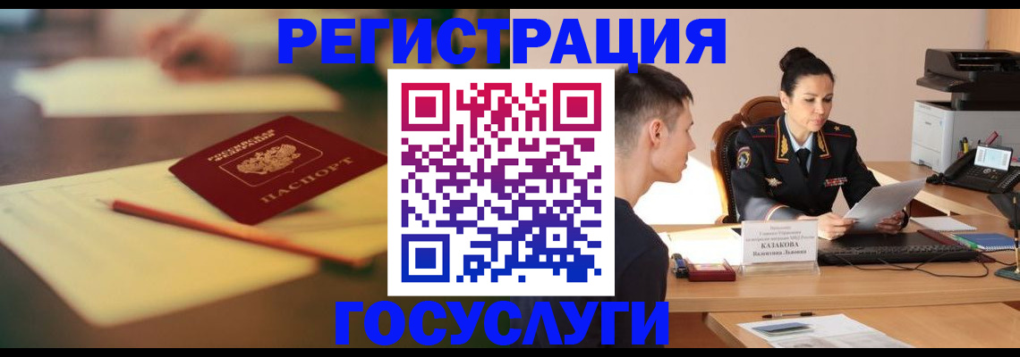 временная регистрация в квартире в Находке