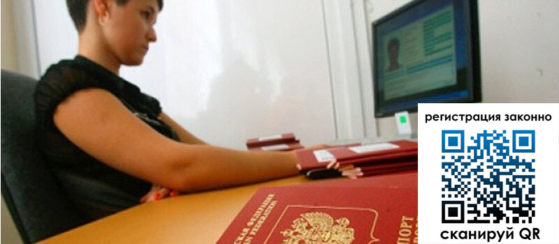 форма 3 в Находке